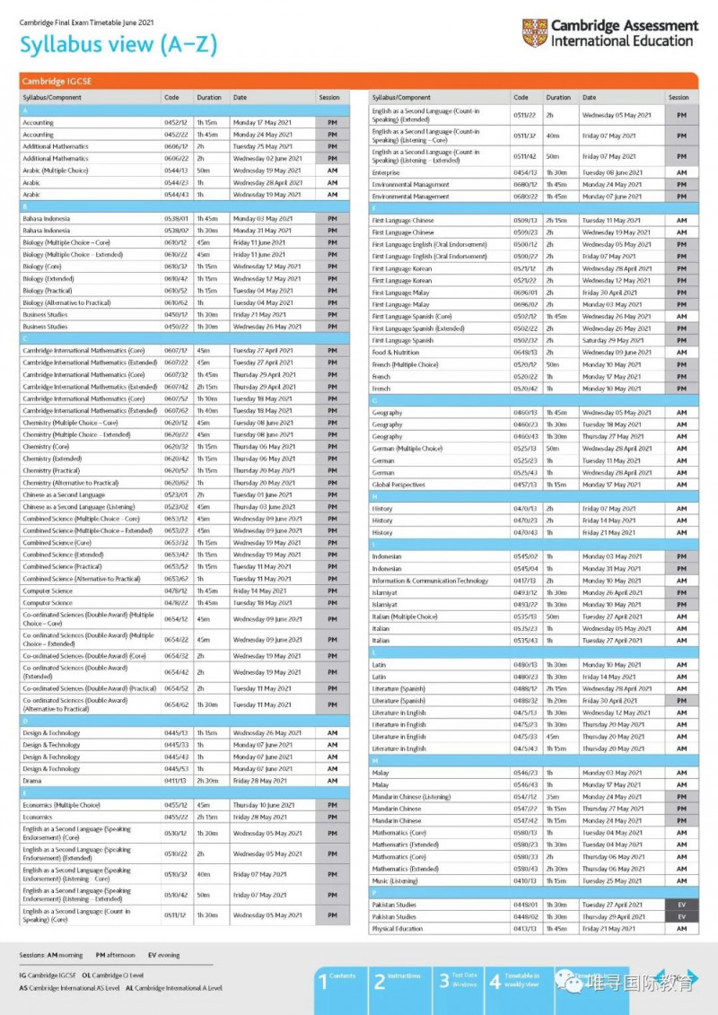 2021alevel什么时候出成绩 爱德思和CIE出分时间快收好内容图片_5