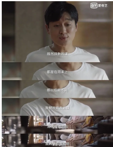 体制内学员如何应对国际课程留学压力呢？如何才能避免鸡娃局面内容图片_5