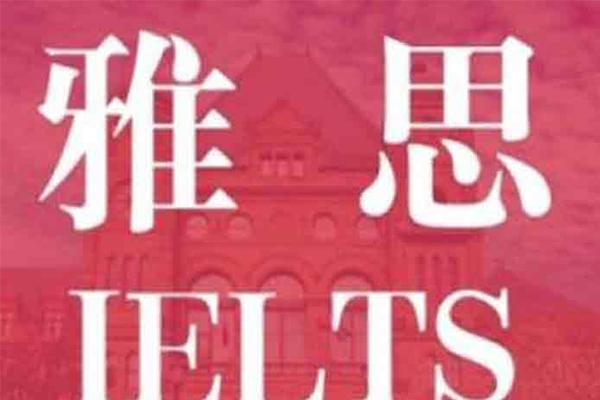 雅思口语也有套路？想复习这几个日常方法让你进阶雅思口语分数Level内容图片_2
