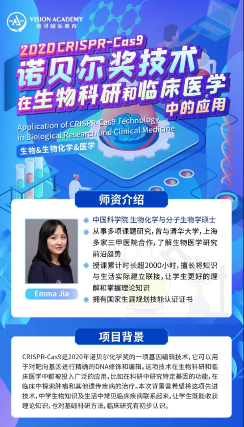 本科留学文书怎么写更加分？有靠谱科研经历能让人眼前一亮内容图片_10