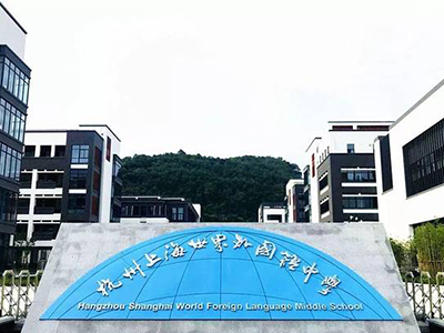IB课程学费会很贵吗 上海IB国际学校收费汇总来啦