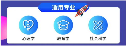 有哪些排名高的英国心理学本科专业大学推荐呢？这10大院校不可错过内容图片_4