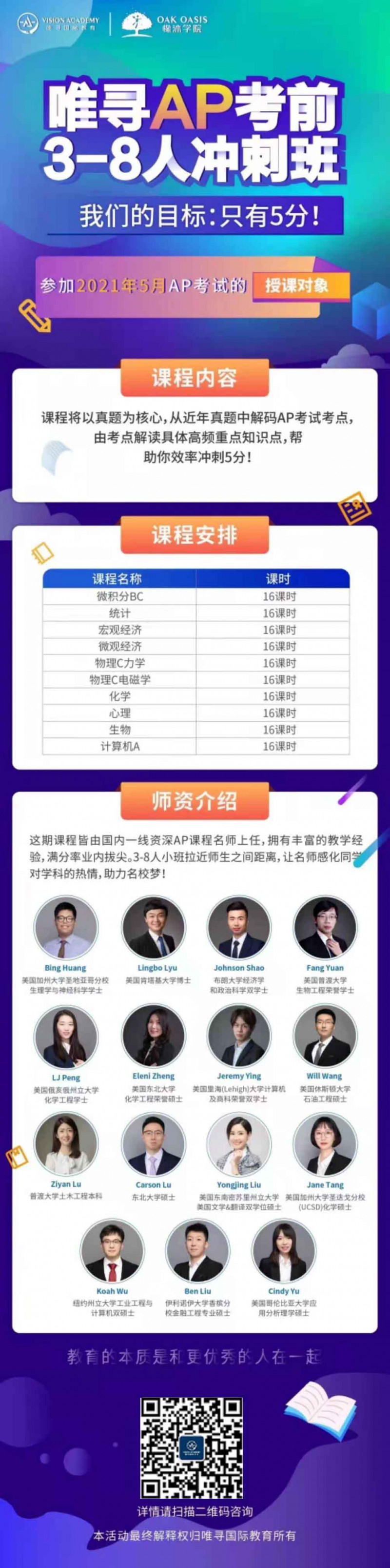 AP化学FRQ题答题套路分享 不同的题型对应不同的答题策略内容图片_3