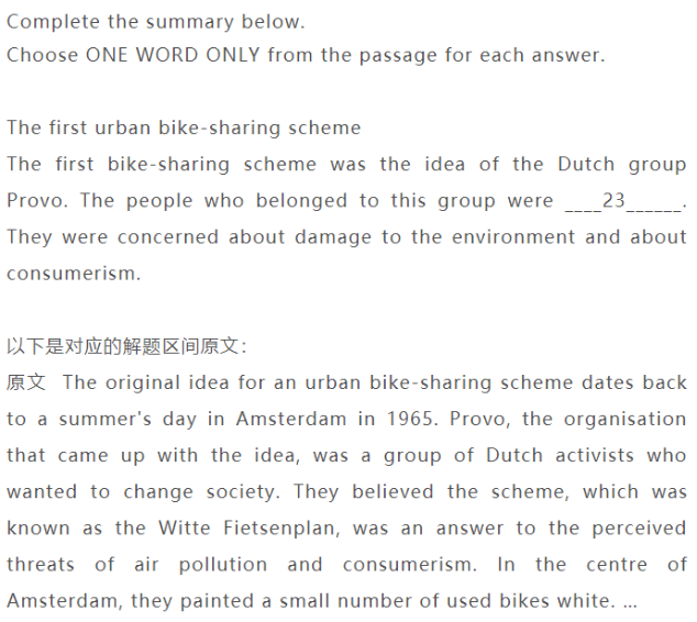遇见陌生的雅思阅读单词怎么做？猜词法来告诉你怎么拿阅读高分内容图片_2