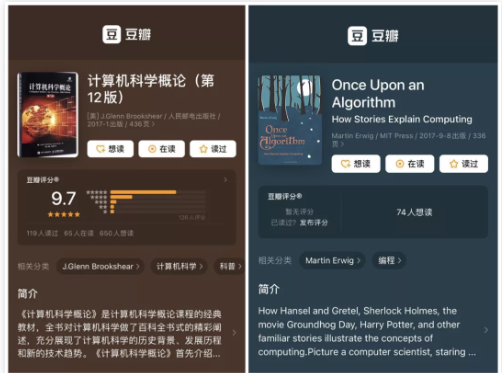 牛津文商科本科专业申请经验都有哪些呢？当务之急要先阅读完这些官方推荐的书单内容图片_1