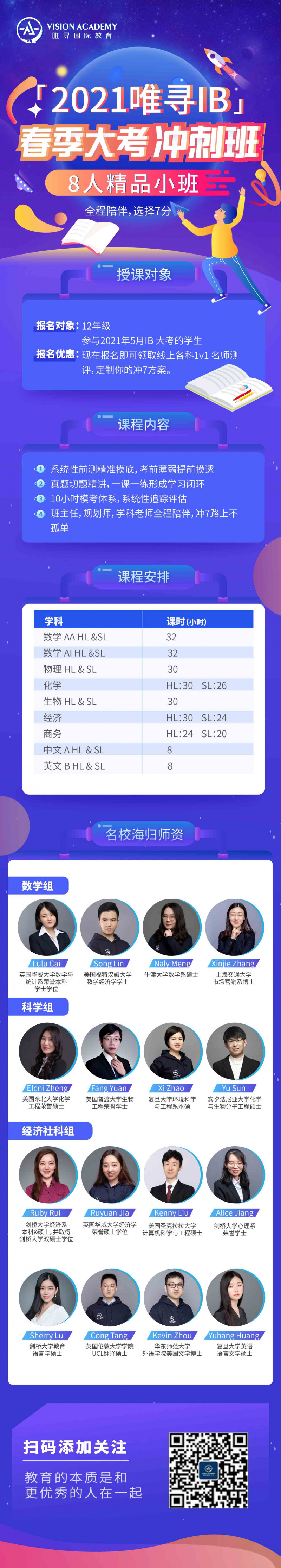新加坡大学是否接受Alevel申请呢？完全接受看看你的成绩都能达到这些学校的要求吗内容图片_2