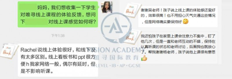 ALEVEL英语网课有用吗 5大技巧带你助力拿A*内容图片_4