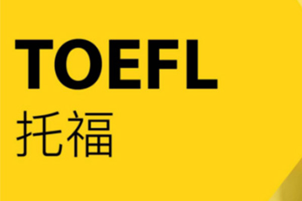 怎么用托福写作机经来进阶托福分数呢？按照这6个STEP搞定你的托福写作内容图片_2