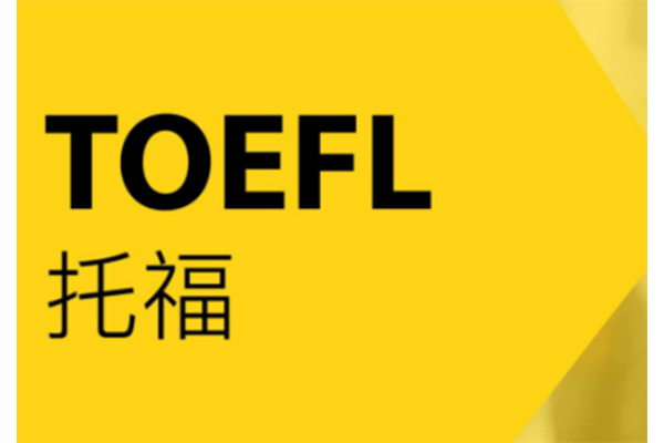 托福口语回答套路分享 这波答题模板让你的口语上25+内容图片_1