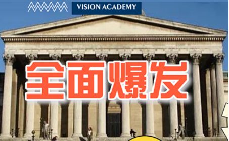 中国学员录取率高的英国大学有哪些 UCL录取超7000中国留学生内容图片_1