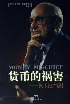 Alevel经济课外书单推荐  这些书单可是拿A星的大神倾力推荐的内容图片_4