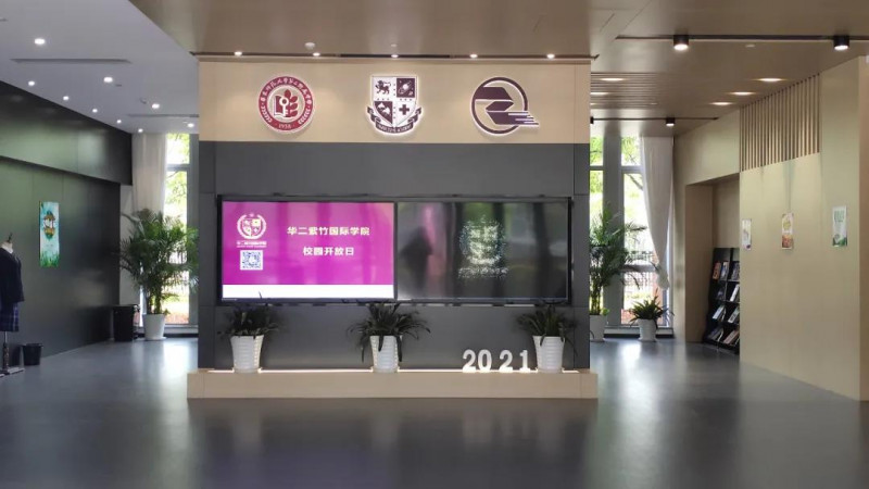 华二紫竹难考吗？入学考卷出题保守 考点涉猎官方内容图片_8