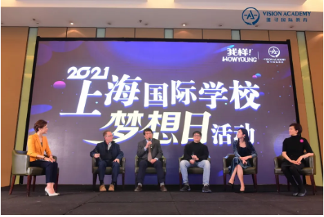 如何复习上海国际学校秋招考试？来听听看这些40+所的招生官怎么说内容图片_4