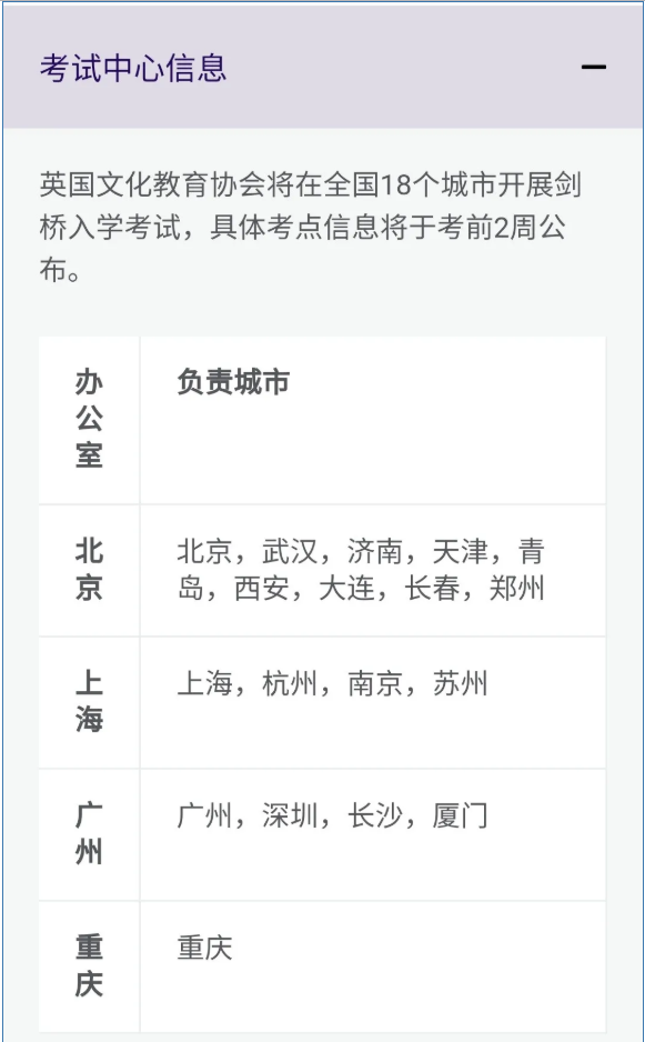 2021年STEP考试费用大揭秘 每个单卷考试费用都不同哦内容图片_6