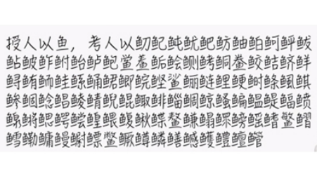 雅思词汇量不够怎么办 正确猜词让单词量马上9000+内容图片_1