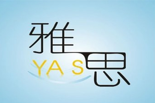 不同的雅思听力题型答题技巧来了 这些小技巧考试必备哦内容图片_1