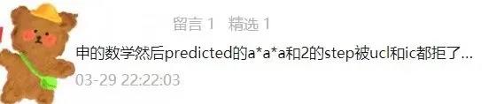 伦敦大学学院ppe专业好申请吗？考A*AA或IB 39才有望录取内容图片_2