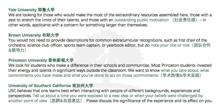 体制内学员如何应对国际课程留学压力呢？如何才能避免鸡娃局面内容图片_2