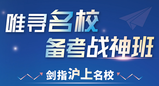 2021年华二紫竹秋招真题分析 这所热门黑马院校的真题你了解过多少内容图片_3