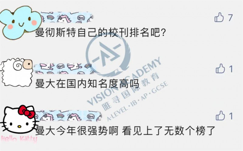曼彻斯特大学申请要求有哪些 分数门槛定在AAA内容图片_3
