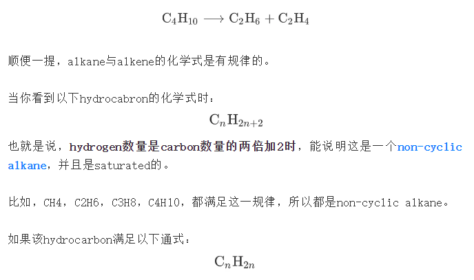 IGCSE化学知识点有机反应复习 燃烧、裂解、水合一次搞定内容图片_5