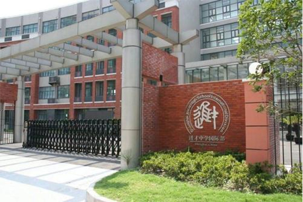 上海外籍国际学校推荐 这些学校有哪些入学要求内容图片_2