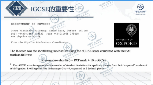 如何规划英本申请之路 先来搞清楚IGCSE成绩的重要性内容图片_4