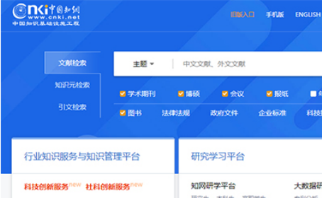 IB课程论文怎么找资料 引文搜索法来帮你拯救IA EE TOK了内容图片_1