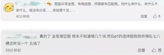如何高效复习雅思考试呢？这份攻略让你告别机械性复习内容图片_1