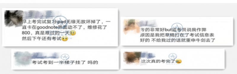 5月Alevel大考已过半 别再吐槽了赶紧看看这些Alevel大考复习攻略内容图片_1