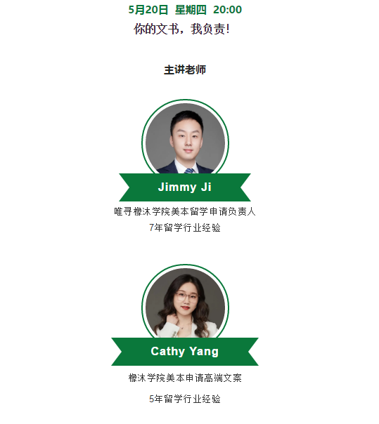 英国和美国大学文书可以共用1篇吗？两国的PS要求差远了内容图片_3