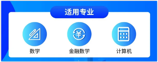 狗狗币大火 这些背后的数字原理申请金融专业的同学不可不知 这期金融专业夏令营等你来参与内容图片_5