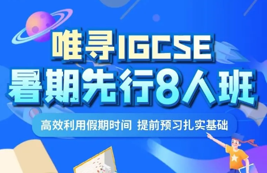 内卷太难了 G5婉拒4A*选手 想拿目标大学的话你的英本申请规划应该这样做内容图片_4