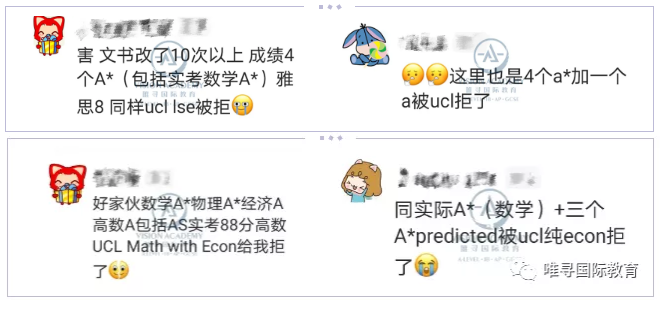 牛剑G5文书申请文书这样写  让你秒杀4A星选手成功拿到内容图片_1