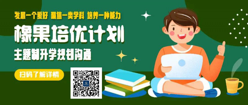 申请加州大学SAT分数再也不看了？知名大学录取依旧少不了标化成绩内容图片_9