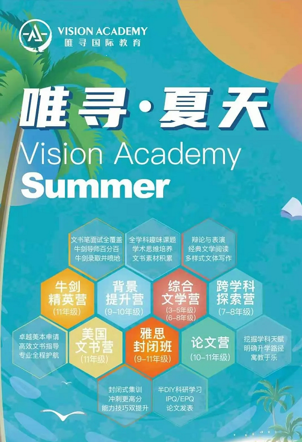 2022年英本申请时间线划分 UCAS给出的这6大时间点可是申请的关键内容图片_7