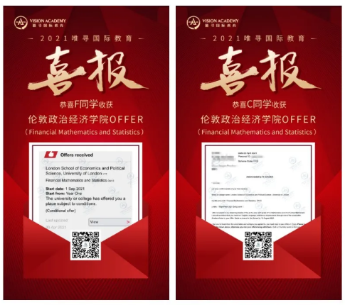 LSE伦敦政治经济学院申请条件有哪些？ALEVEL AP IB学员快看过来内容图片_10