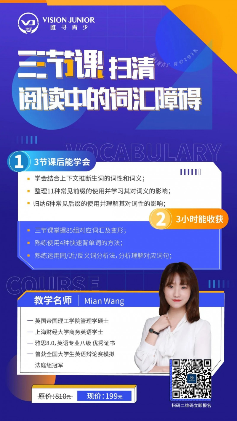 有哪些推荐的儿童阅读书籍呢？这些国际学校学员都在看的书籍错过就后悔内容图片_9