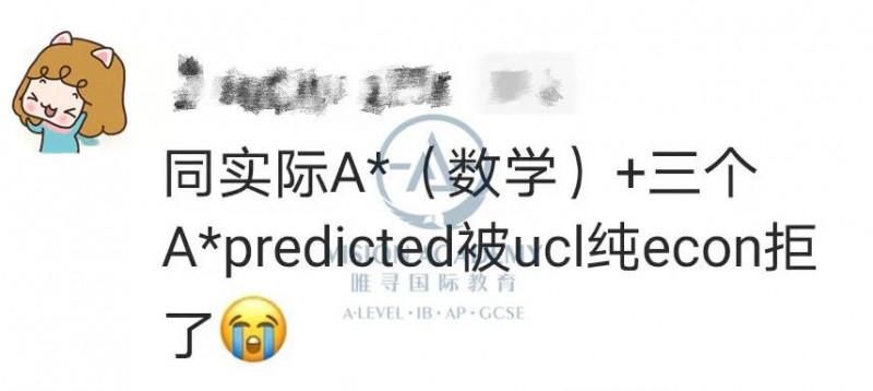2021英国G5大学申请条件高吗 录取者真实成绩和竞赛履历告诉你内容图片_2