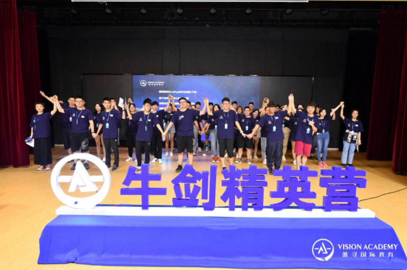 唯寻牛剑营怎么样 大神表示每个知识点都对申请有用内容图片_7