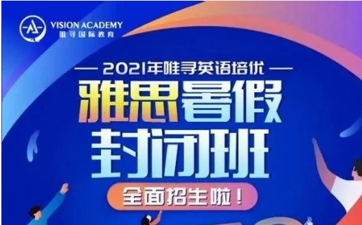 内卷太难了 G5婉拒4A*选手 想拿目标大学的话你的英本申请规划应该这样做内容图片_6