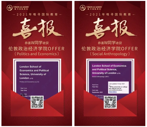 LSE伦敦政治经济学院申请条件有哪些？ALEVEL AP IB学员快看过来内容图片_9