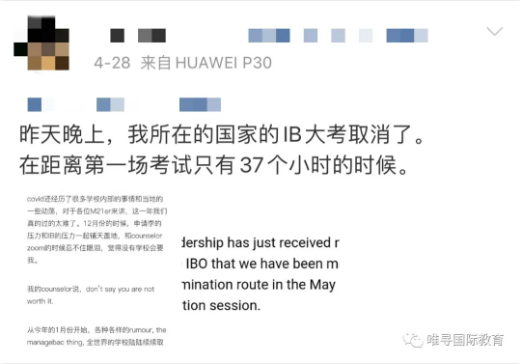 ​IB大考政策已调整 2022年的IBER如何复习才能完美拿7分内容图片_1