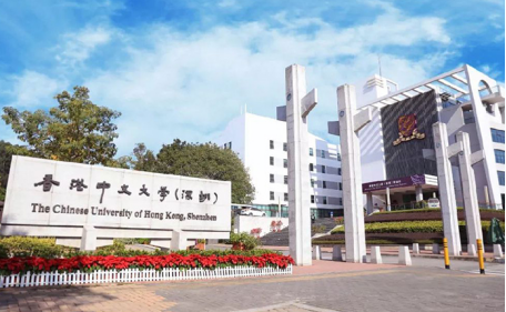 香港中文大学深圳校区本科录取条件高不高 全球前50大学的分校录取线肯定不低内容图片_1