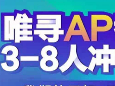 AP化学热力学公式分享来了 这些公式和真题让你理想分拿不停
