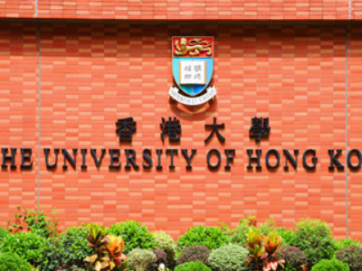 香港大学本科生申请条件及学费信息汇总   雅思7分的要求你能达到吗