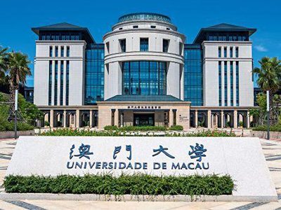 2021澳门大学申请开始接受ALEVEL成绩  读了ALEVEL不想出国的选择又多了1个