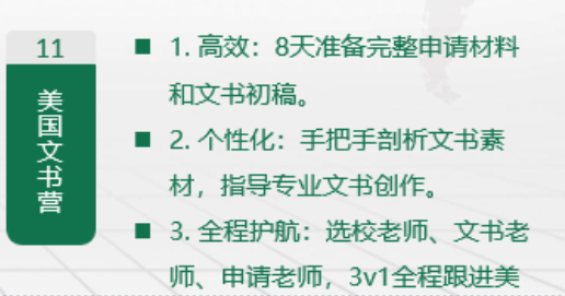 内卷太难了 G5婉拒4A*选手 想拿目标大学的话你的英本申请规划应该这样做内容图片_8
