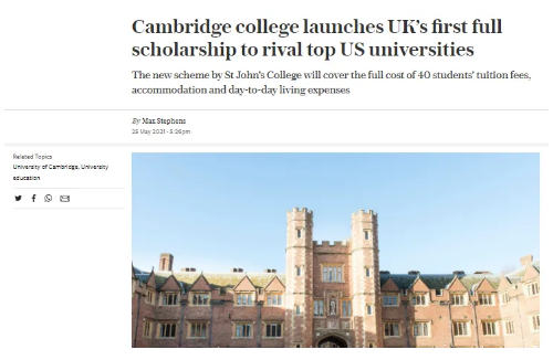 剑桥大学设立全额奖学金了   来看看你的成绩能够达到剑桥大学本科申请条件吗内容图片_1