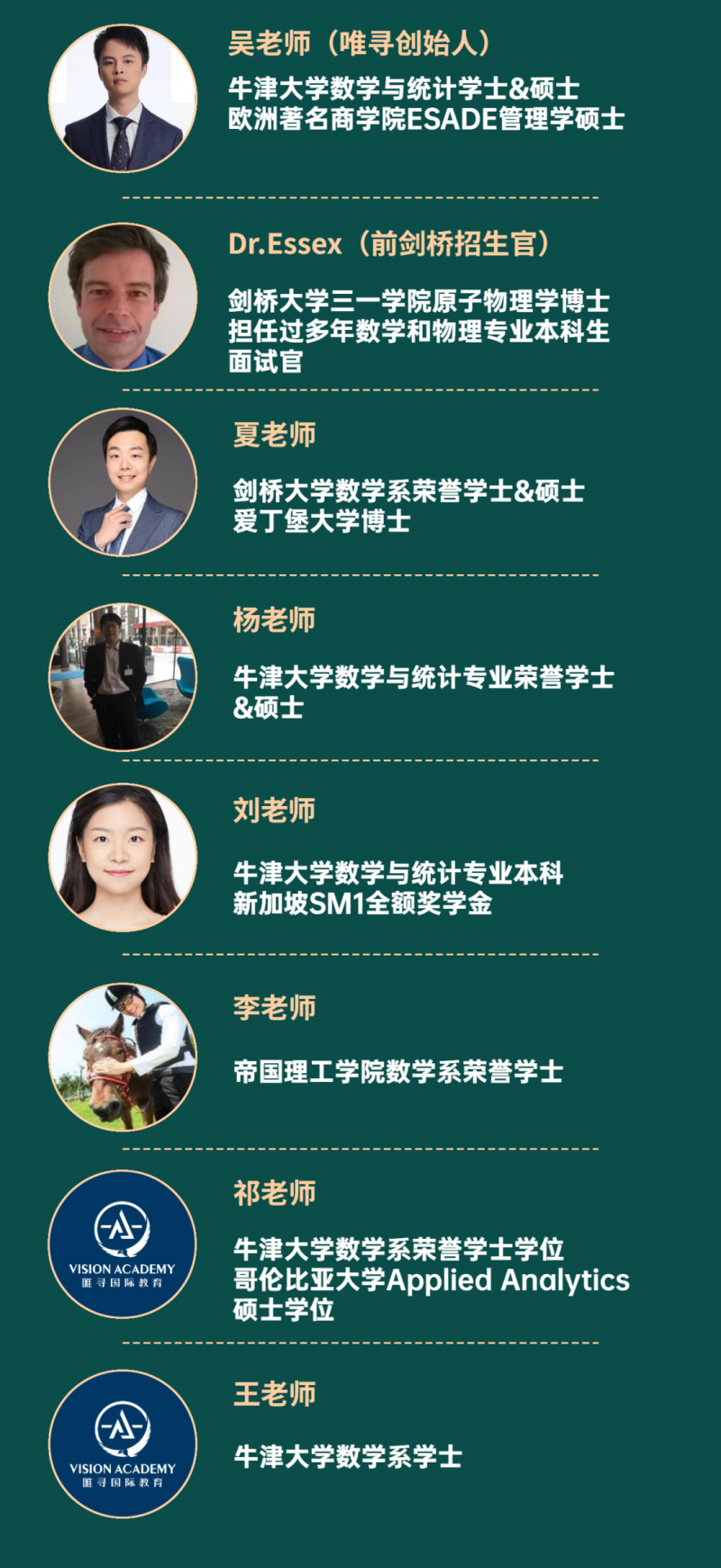 STEP数学考试如何拿S 看传授拿S秘诀内容图片_6